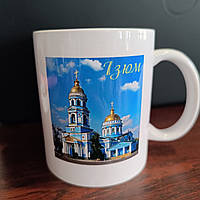 Кухоль із фотографією софіївського собору міста Ізюм