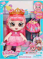 Кукла Kindi Kids Dress Up Friends Donatina Princess Кинди Кидс Принцесса Донатина Наряжай друга Оригинал