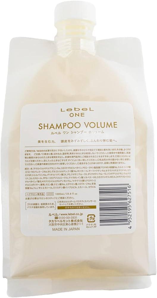 Lebel One Shampoo Volume 1000 мл.Шампунь для об'єму та ущільнення волосся