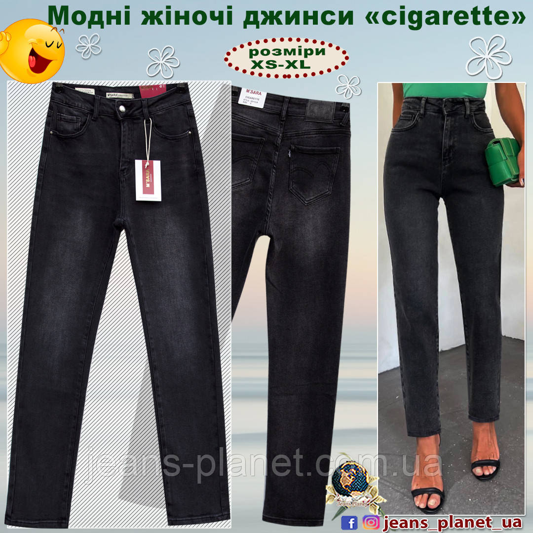 Модні жіночі прямі джинси "cigarette" M.Sara чорний графіт