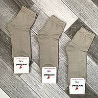Носки женские махровая стопа хлопок ВженеBOSSі, размер 36-40, бежевые, 012610