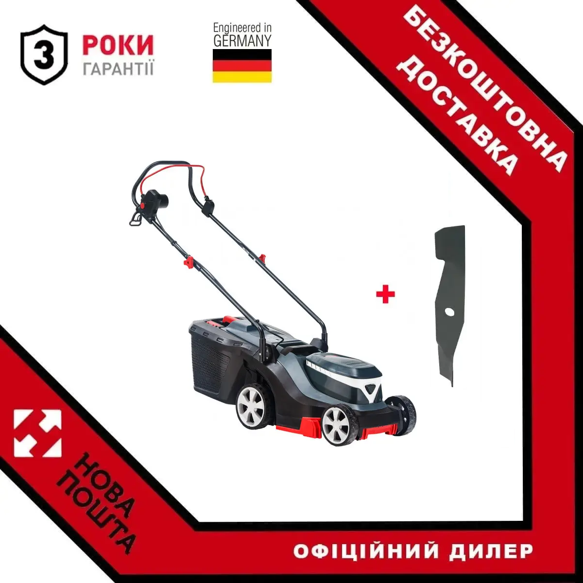 Газонокосарка AL-KO 3.22 Easy