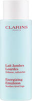 Молочко для ног - Clarins Body Energizing Emulsion (9664-2)