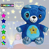 Детская Мягкая игрушка животных со Светильником проектор звездного неба Синяя 198955