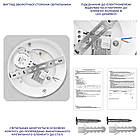 Світильник LED 22 W 4500 K квадрат 1760 Lm STELLAR VIOLUX, фото 5