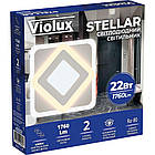 Світильник LED 22 W 4500 K квадрат 1760 Lm STELLAR VIOLUX, фото 6