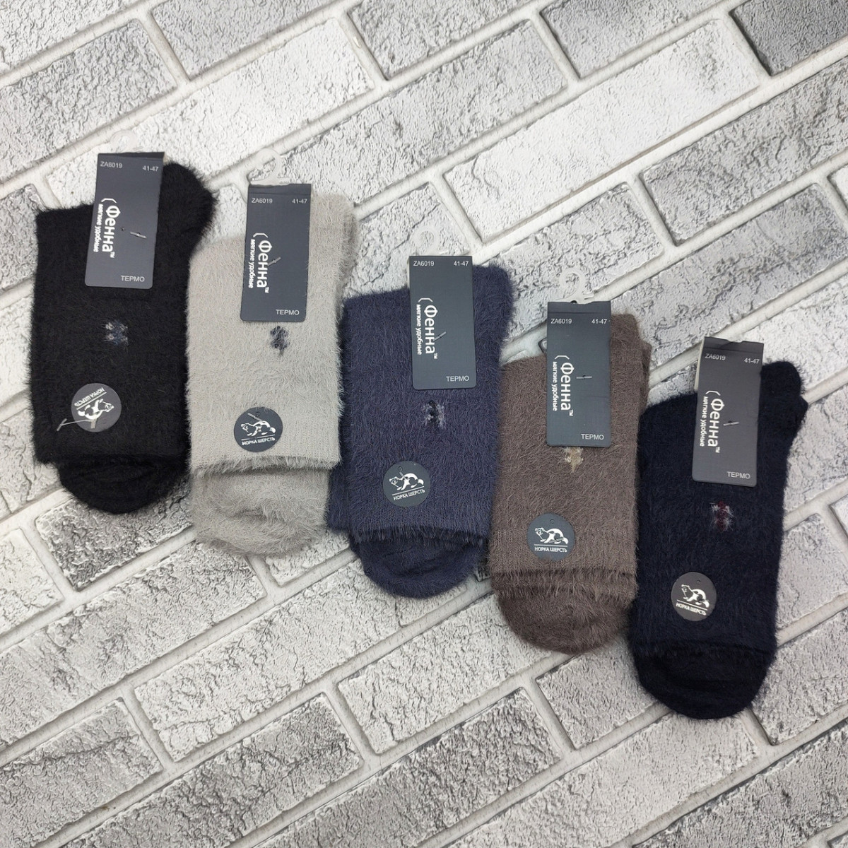Шкарпетки чоловічі високі зимові з норки р.41-47 асорті ФЕННА (6019) Термо 30036647