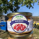 Крем-мед Кизил 0,25 л (280 грам), фото 2