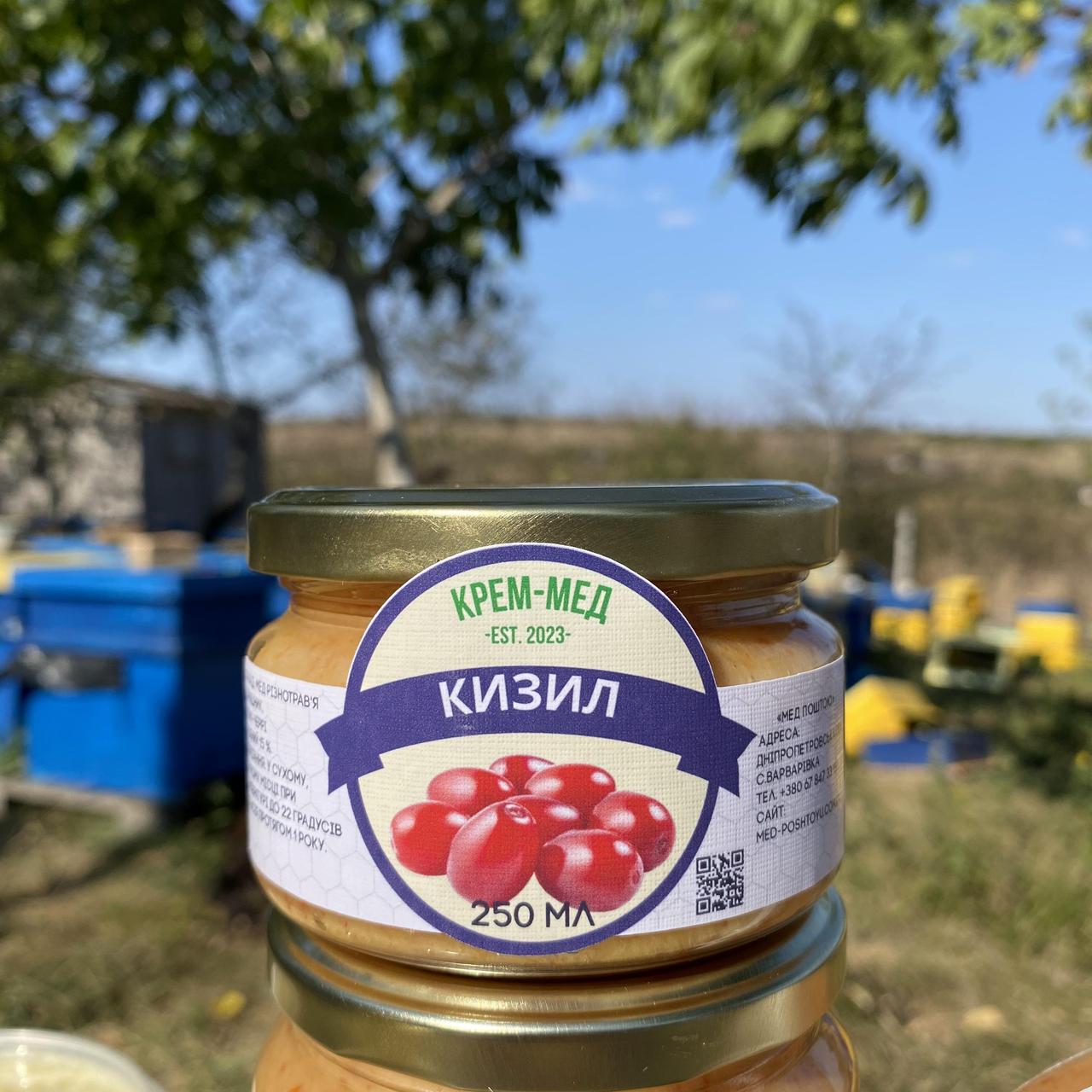 Крем-мед Кизил 0,25 л (280 грам)