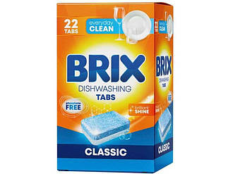 Таблетки для посудомийних машин 22 Classic ТМ BRIX BP