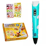 3D РУЧКА PEN-3 З ТРАФАРЕТАМИ РУЧКА ЗД 3 ПОКОЛЕННЯ Жовта, фото 4