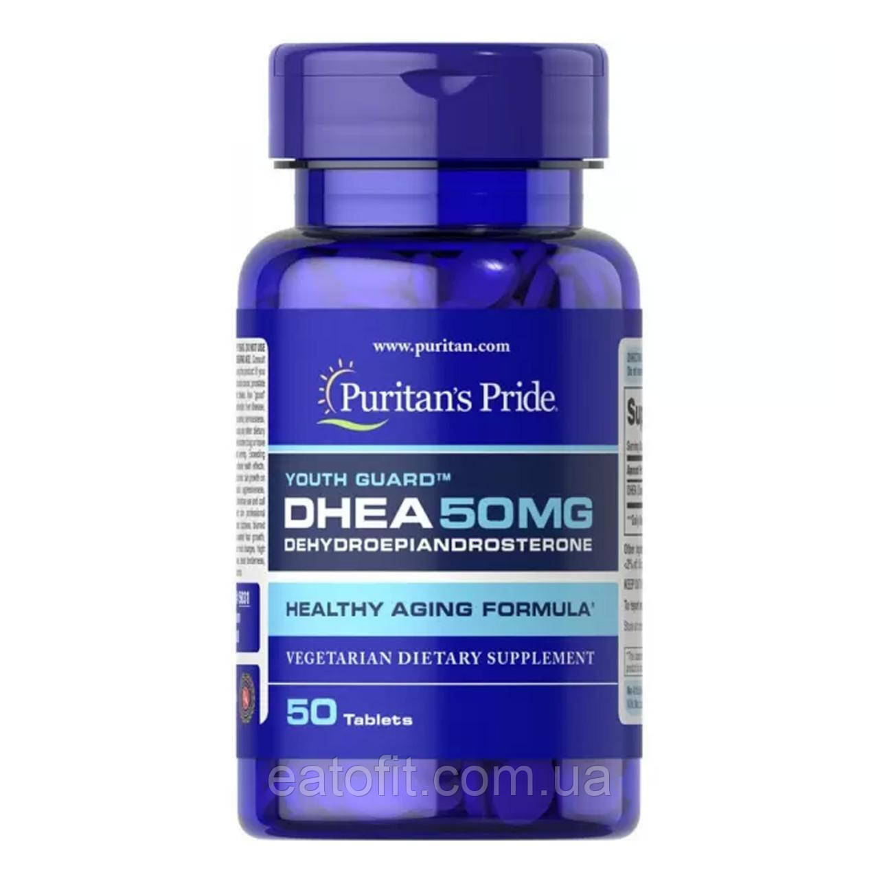 ДГЕА-Дегідроепіандростерон (DHEA) 50 мг 50 таблеток PTP-15031