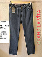 Мужские джинсы (пояс на резинке) большого размера 42 44 46 48 Турция