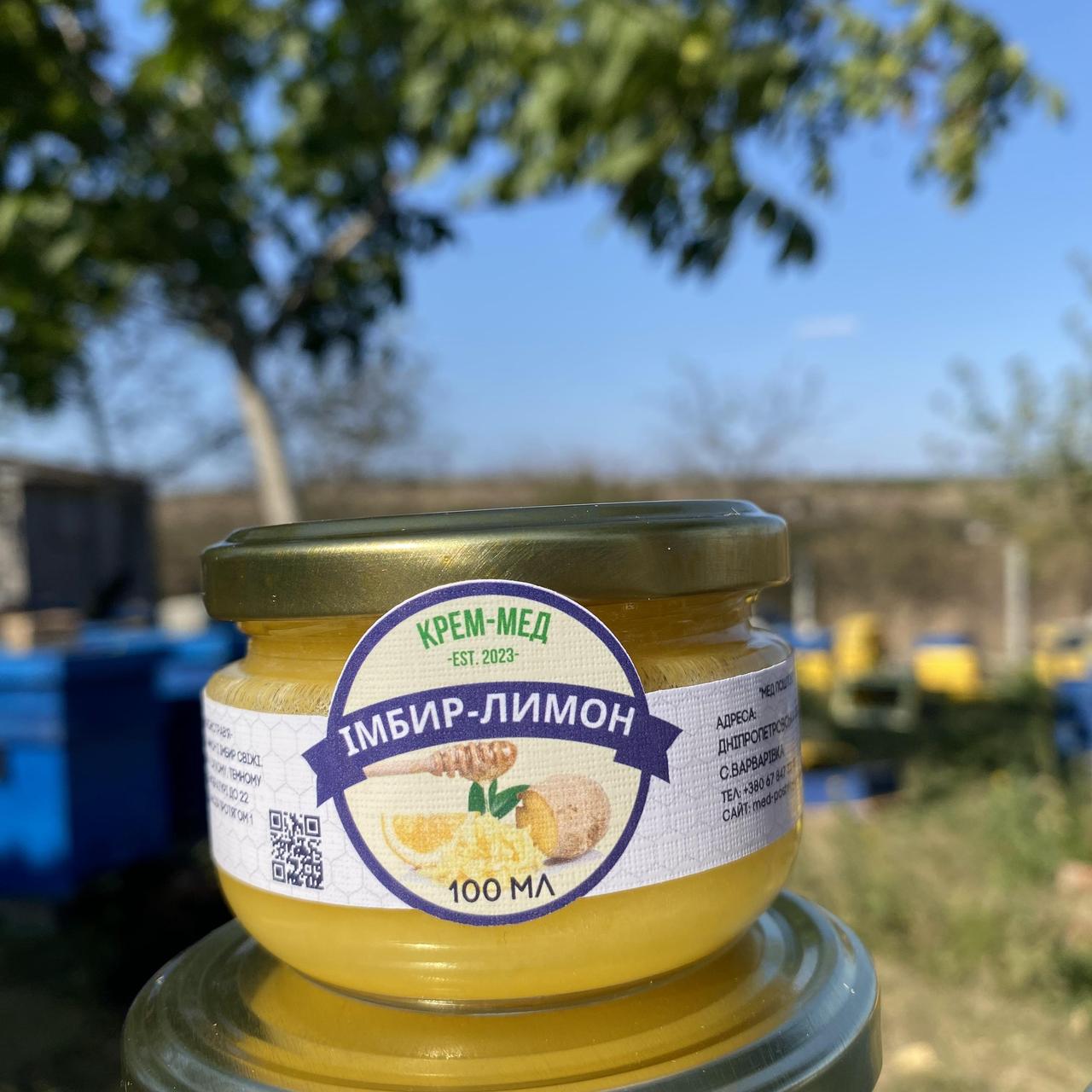 Крем-мед Імбир лимон 0,1 л (120 грам)