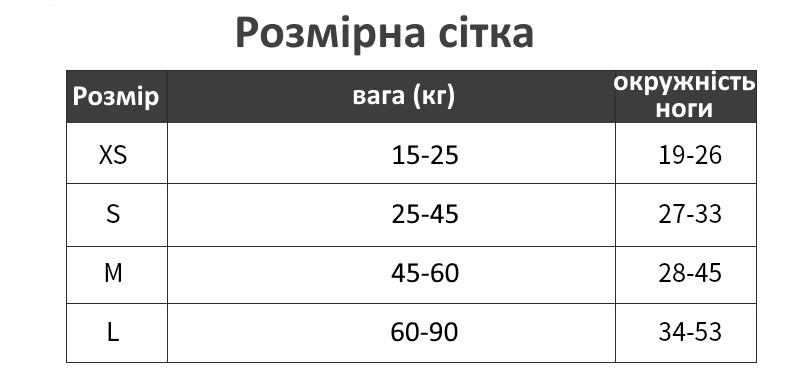 Наколенники для танцев, спорта и гимнастики Чорный с белым M - фото 6 - id-p1967175975