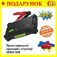 Пуско-зарядное устройство/стартер/Powerbank Green Cell PowerBoost 2000А 60W, автомобильное