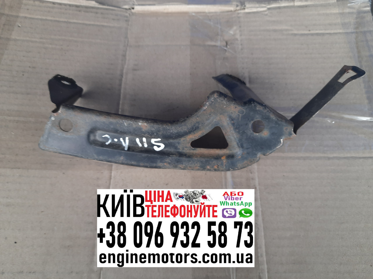 Кроншетйн бампера задній правий Subaru Forester S11 2002-2007 57712SA110