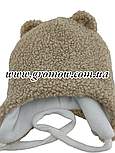 Оптом дитячі тедді шапки 46, 48, 50, 52, 54 розмір теплі з хомутом головні гуртом опт (ОШТ325), фото 2