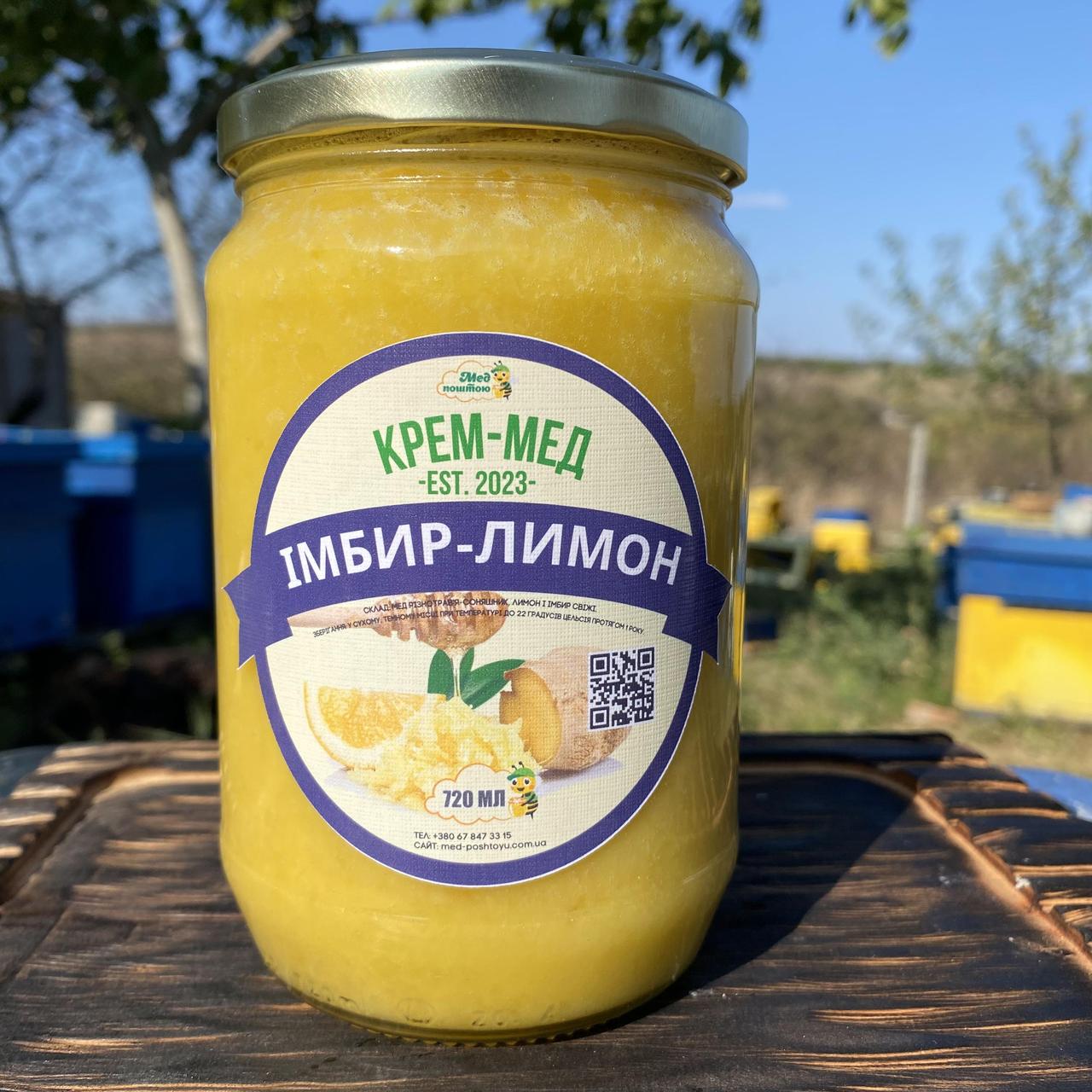 Крем-мед Імбир Лимон 0,72 л (850 грамів)