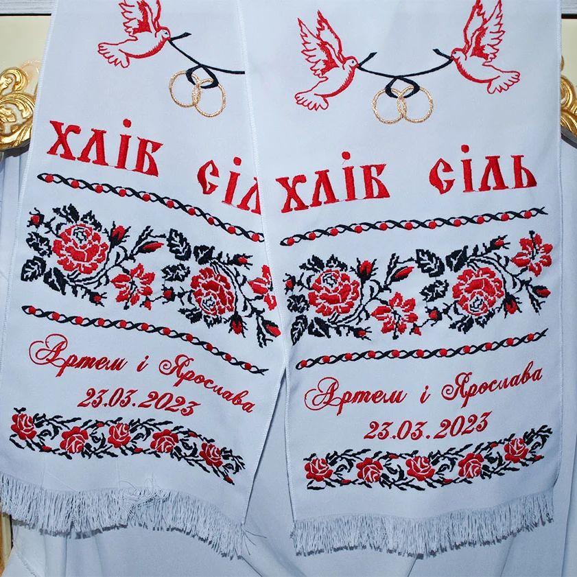 Рушник під каравай на весілля з вишивкою №23