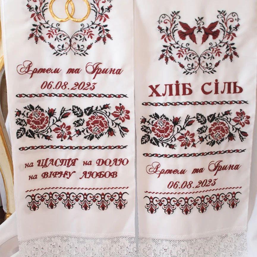 Рушники з вишивкою під каравай і під ноги №55