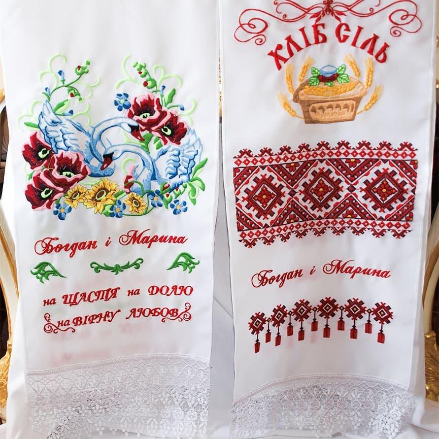 Рушники із неперевершеною вишивкою під каравай і під ноги №69, фото 1