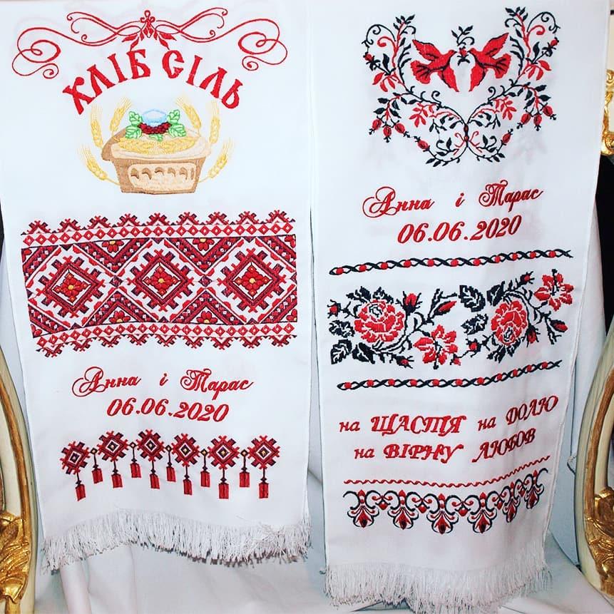 Рушники з вишивкою під каравай і під ноги №76