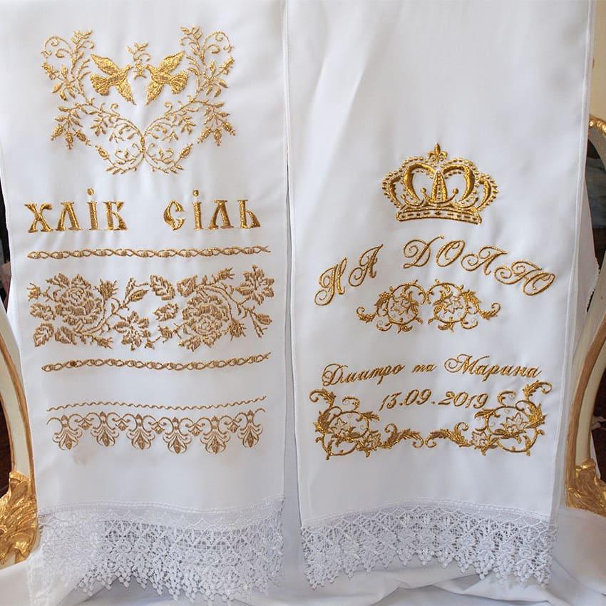 Вишукані рушники під каравай і під ноги для найважливішої події №78