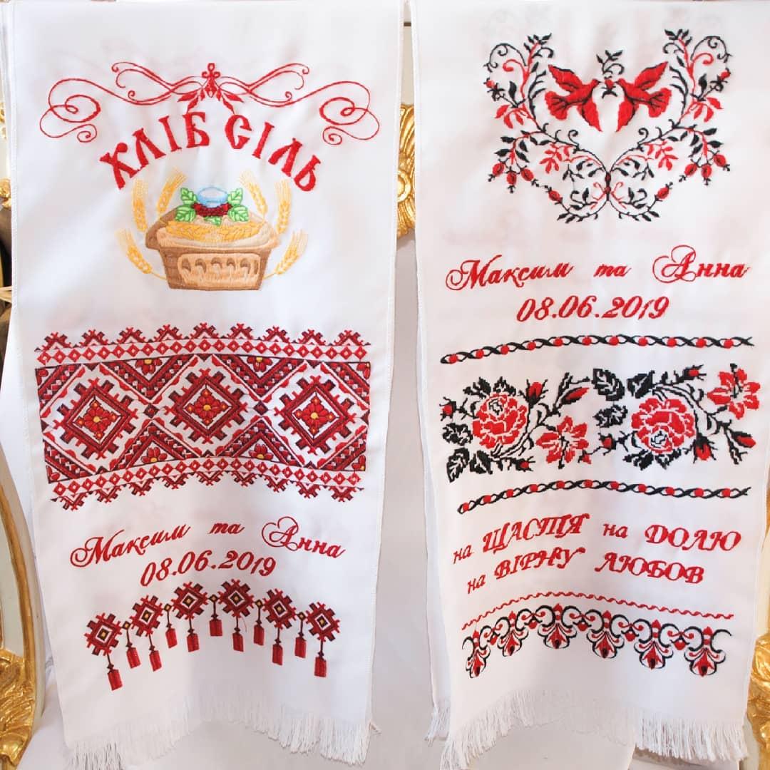 Рушники із символами кохання для молодят під каравай і під ноги №115, фото 1