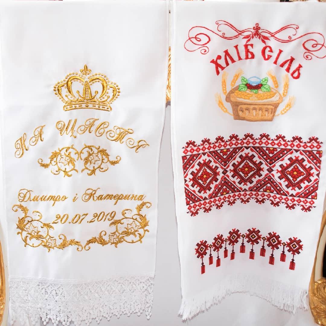 Рушники з вишивкою під каравай і під ноги №118