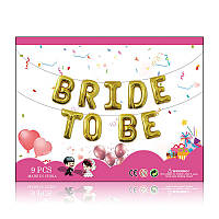 Фольговані літери золоті BRIDE TO BE, 40 см в упаковці