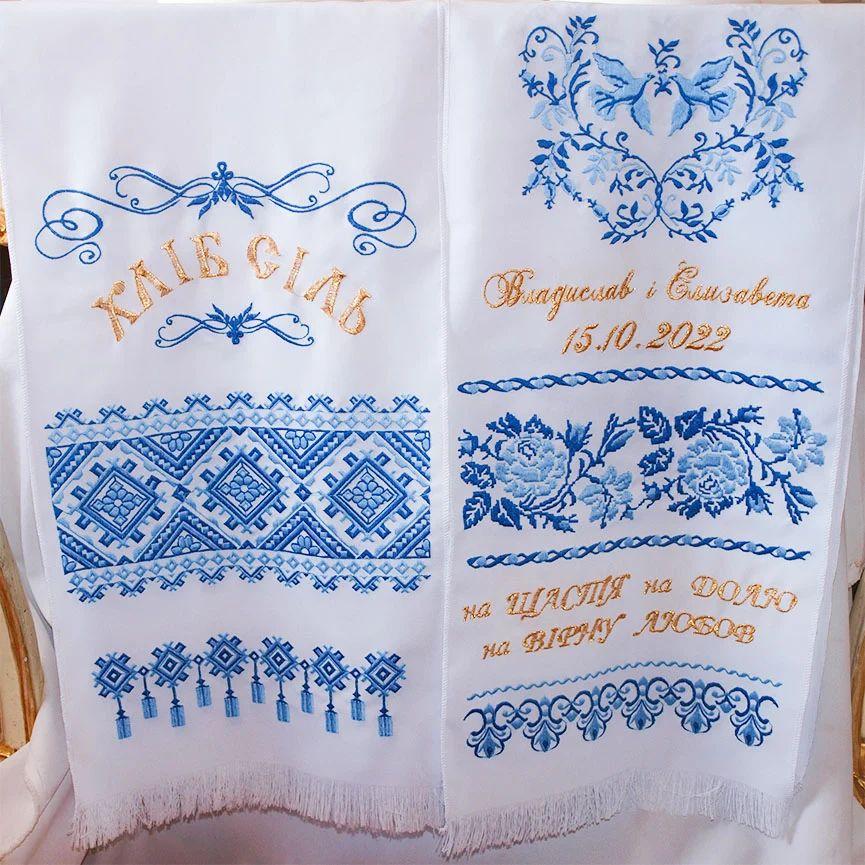 Вишивка на рушниках для найкращого весілля під каравай і під ноги №137