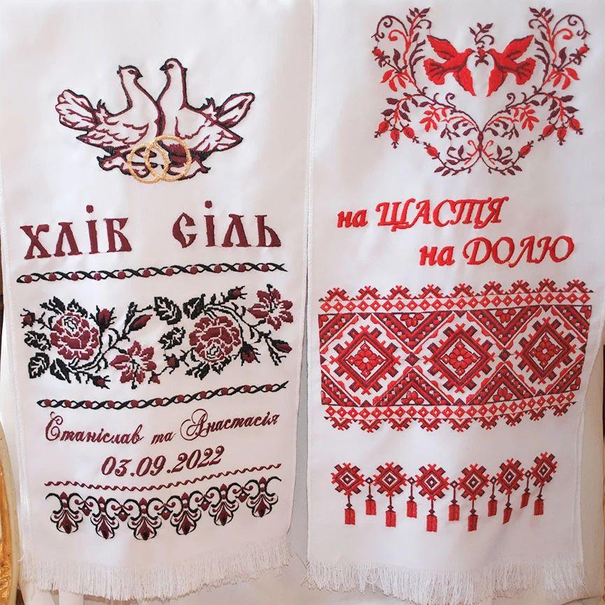 Рушники з вишивкою під каравай і під ноги №139