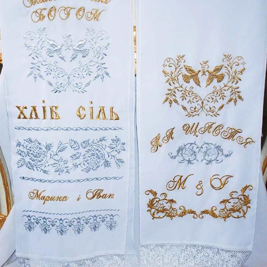 Рушники із неперевершеною вишивкою під каравай і під ноги №153