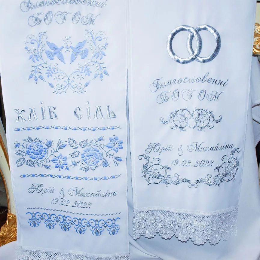 Вишиті рушники для коханого дня під каравай і під ноги №155