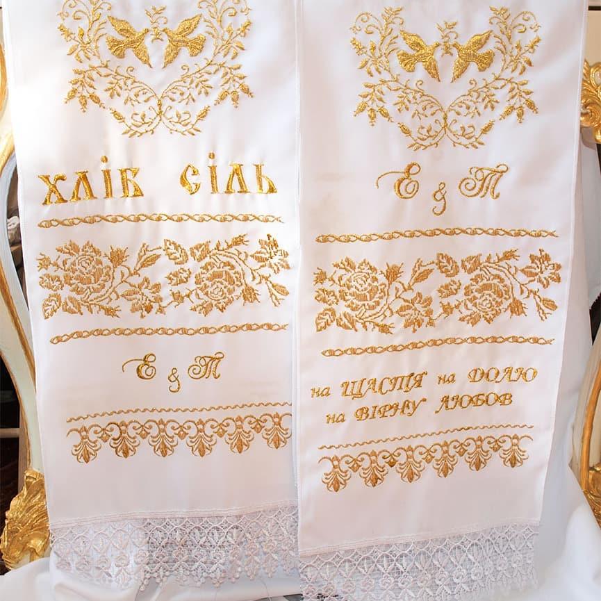 Вишивані рушники на габардині під каравай і під ноги №168