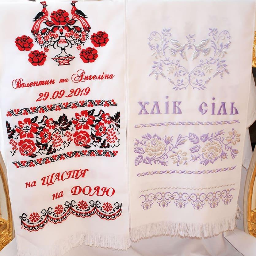 Рушники зі смаком під каравай і під ноги №172