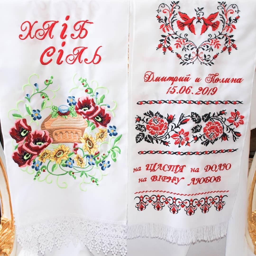 Весільні рушники під каравай і під ноги із незабутньою вишивкою №182, фото 1