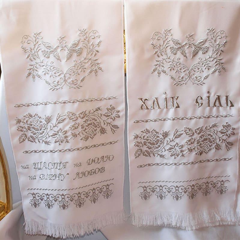 Елегантні рушники під каравай і під ноги для весілля №188, фото 1