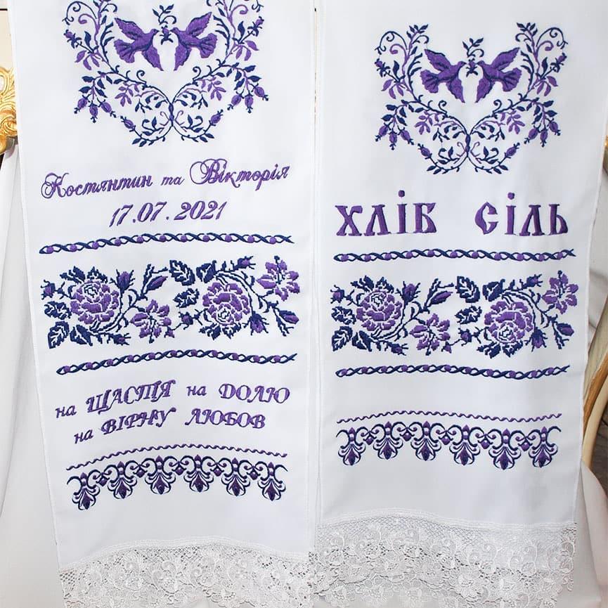 Вишиті рушники для весілля під каравай і під ноги №192, фото 1
