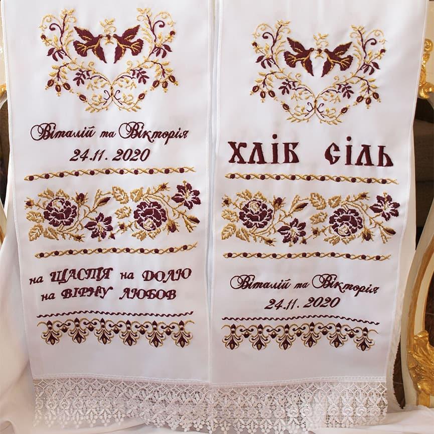 Весільні рушники під каравай і під ноги із надзвичайним декором №198