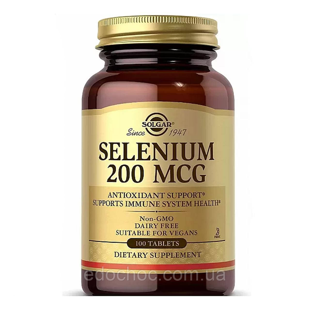 Селен (Selenium) 200 мкг 100 таблеток