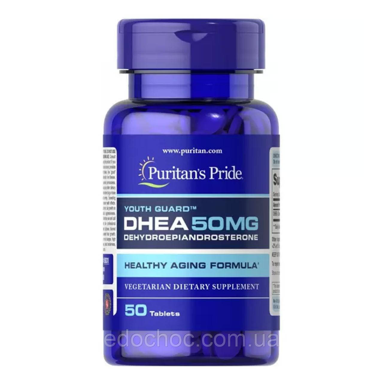 ДГЕА-Дегідроепіандростерон (DHEA) 50 мг 50 таблеток PTP-15031