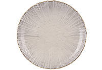 Сервировочная тарелка стеклянная, цвет - дымчато - серый с золотым ободком, 27см (992-092)