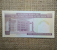 100 реалов 1985-2005 г.г.. Иран