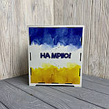 Скарбничка для грошей "На Мрію" 365 днів, з принтом #1, 23*20*12 см, фото 3