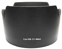 ТОП! Бленда HB-31 для объектива Nikon AF-S DX 17-55mm f/2.8G ED-IF