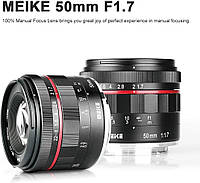 ТОП! Объектив MEIKE 50 mm F/1.7 MC (MK-50 F1.7) для Sony E-Mount (full frame - полный кадр)