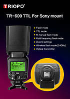 ТОП! Вспышка для фотоаппаратов SONY - TRIOPO Speedlite TR-600 с TTL режимом