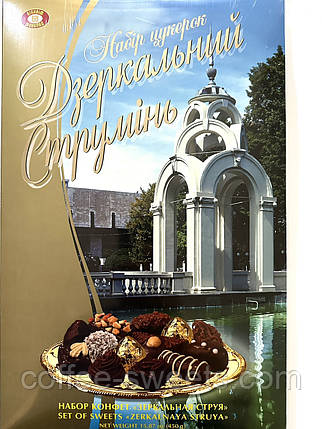 Сувенірний набір цукерок "Зеркальна струмінь" (450 г), фото 1